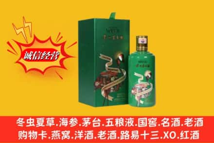 潍坊高价上门回收出口茅台酒